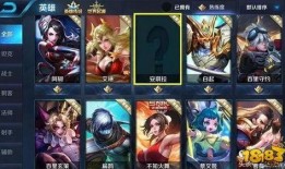 王者新皮肤爆料攻略最新,独家爆料攻略全解析