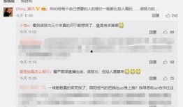 圈内大咖爆料视频,独家内幕大公开