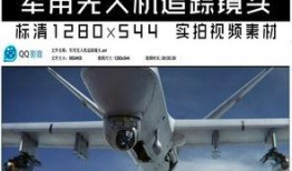 军用无人机爆料视频播放,军用无人机爆料视频深度解析