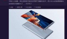 努比亚新机爆料价格表最新