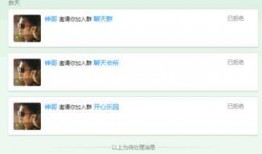 qq群爆料视频,热门事件幕后真相曝光