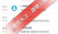 如何爆料新闻赚钱的软件,新闻爆料赚钱神器，轻松赚取额外收入！