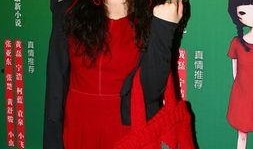 秋微爆料李静视频,揭秘背后惊人内幕