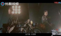 飞虎出征粤语在线观看,热血激战，英勇无畏的飞虎精英传奇！