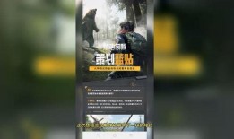 黎明觉醒最新爆料主页,揭秘游戏新爆料，神秘剧情引玩家热议