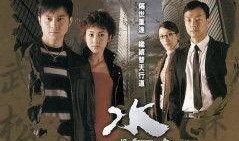 《水浒无间道》在线观看,梁山好汉的卧底风云