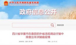 竹山农香最新爆料新闻报道