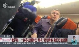 劫机在线观看,劫机事件在线揭秘