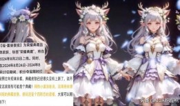 瑶妹皮肤最新爆料,神秘瑶族风情，视觉盛宴即将开启