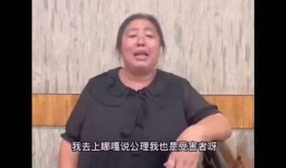 唐山知情者爆料视频,知情者爆料视频揭露惊人真相