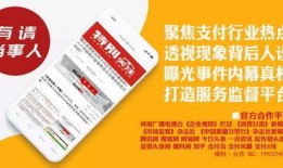 司法新闻爆料平台官网网址,权威信息一手掌握”