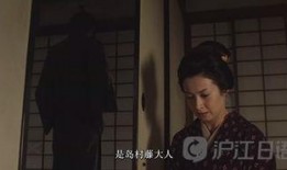 日本在线高清在线观看影片