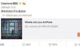 李昊石最早爆料的微博视频,揭秘娱乐圈幕后故事