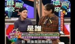 娱乐圈爆料彩排是真的吗,彩排真相揭秘！