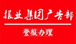 廉江今日爆料电话是多少,揭秘热线电话，畅享民生资讯