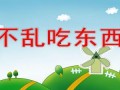 吃瓜爆料最新PPT,揭秘娱乐圈最新热点事件