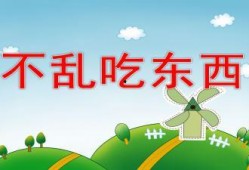 吃瓜爆料最新PPT,揭秘娱乐圈最新热点事件