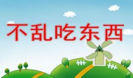 吃瓜爆料最新PPT,揭秘娱乐圈最新热点事件