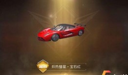 爆料黎明觉醒跑车视频,揭秘神秘跑车惊艳亮相