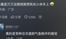 吃瓜小米视频在线观看免费,热门视频一网打尽