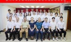 红卫内部员工爆料2023最新,2023最新内幕曝光