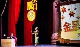 金星脱口秀最新爆料文章,娱乐圈幕后真相大曝光！