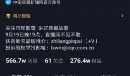 抖音官方爆料新闻,揭秘短视频平台背后的秘密与未来趋势