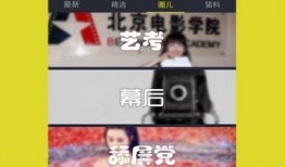 酒吧吃瓜爆料视频下载安装,视频下载安装背后的故事