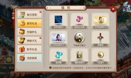 问道手游6周年爆料最新,揭秘全新内容与福利大放送