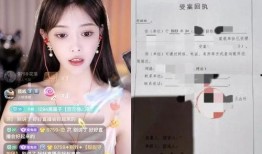 陈吉吉爆料网红视频,揭秘网红视频背后的秘密