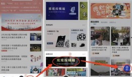 观观爆料箱投稿视频,揭秘投稿视频背后的精彩故事