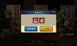 火影忍者最新团本爆料,神秘势力崛起，忍者世界风云再起！