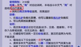最新版本所有内容大爆料,全方位内容大爆料