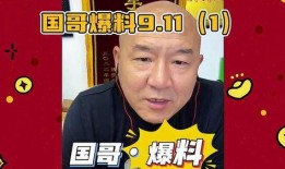 抓哥爆料直播回放视频,回放视频中的精彩瞬间与幕后故事