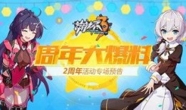 最新女武神爆料消息,神秘力量觉醒，传奇冒险即将开启！