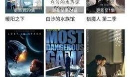 嗨青春任务版视频爆料