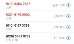 好分期最新爆料,揭秘金融科技新动态