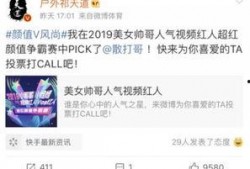 张大凡微博爆料最新消息,最新热点事件揭秘！