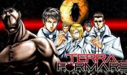 火星异种在线观看