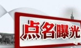 太原新闻爆料找谁投诉啊,太原新闻爆料投诉联系方式一览