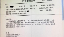 爆料病例的医生是谁啊视频,爆料病例背后的神秘医生
