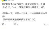 凝光爆料视频大全,揭秘幕后故事与精彩瞬间
