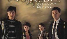 《水浒无间道》在线观看,梁山好汉的卧底风云