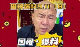 抓哥爆料直播回放视频,回放视频中的精彩瞬间与幕后故事