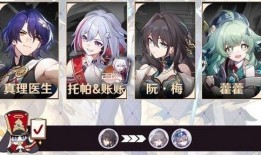 星穹铁道黄泉最新爆料,神秘黄泉世界即将揭晓，冒险之旅即将开启！