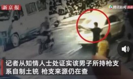 北京徒弟爆料事件视频曝光,事件真相引发热议