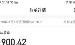 好分期最新爆料,揭秘金融科技新动态