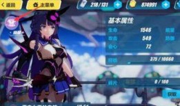 崩坏3最新爆料在哪看,揭秘神秘新区域，精彩内容抢先看！