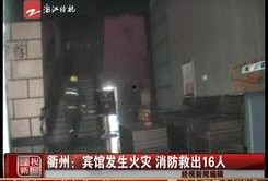 永年最新事件爆料新闻视频,揭秘视频爆料背后的惊人真相