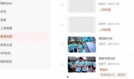 百姓实名爆料视频大全集,百姓心声的真实记录
